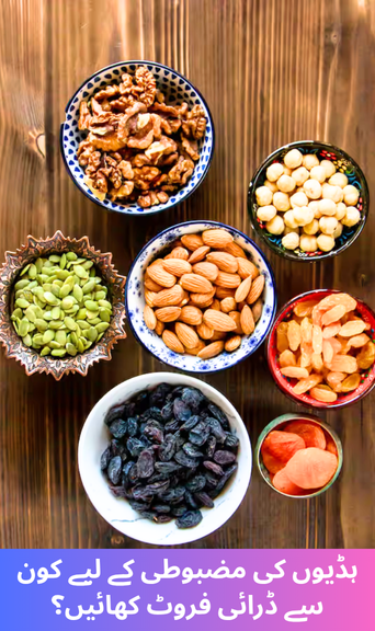 Which Dry Fruits Should You Eat for Strong Bones?